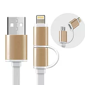 ☆多功能二合一 Apple Lightning & MICRO USB 充電線 傳輸線☆ 鋁合金接頭 具充電功能藍金色