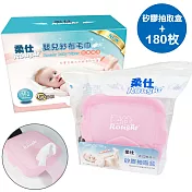 ROUSHR 柔仕 矽膠抽取盒+乾濕兩用布巾(盒) 1+1 果凍藍+布巾X1