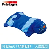 《美國 Petstages》305貓咪造型暖暖包