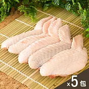 【KAWA巧活】黑鑽雞 二節翅「5件組」