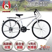 《飛馬》 26吋18段變速登山男車-白