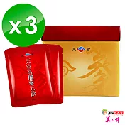 華陀扶元堂 天官 高麗蔘元飲3盒(65mlx10袋/盒)