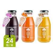 【VDS活力東勢】3色胡蘿蔔綜合蔬果汁290mlx24瓶/箱 (胡蘿蔔綜合/黃胡蘿蔔/紫胡蘿蔔各8瓶)