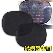 HNS靜電圓弧隔熱紙