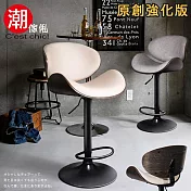 【潮傢俬】Royal Madrid 皇家馬德里吧台椅(皮質) 米