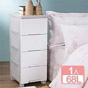 《真心良品》清新四抽斗櫃整理箱68L 雪白