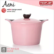 韓國NEOFLAM Aeni系列 26cm陶瓷不沾深湯鍋+陶瓷塗層鍋蓋 EK-AD-D26粉紅色