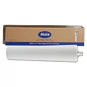 愛捷Aizia BSF-101沐浴過濾器專用濾心