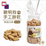 手工消臭餅乾-羊奶口味(大)