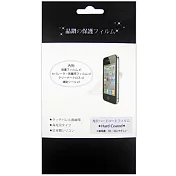 索尼 Sony Xperia Z5 Premium 手機專用螢幕保護貼