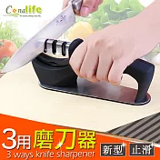 【Conalife】三用新型止滑磨刀器        1入