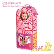 【our generation】娃娃攜行袋-玫瑰(娃娃配件)