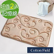 棉花田【維也娜】舒壓記憶綿吸水防滑踏墊-沙金色(二件組)