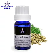 Body Temple甜茴香(Fennel sweet)芳療精油10ml