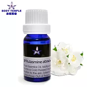 Body Temple 3%茉莉(Jasmine absolute)芳療精油10ml