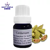 Body Temple豆蔻 (Cardamom)芳療精油5ml