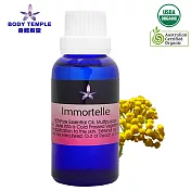 Body Temple有機永久花(Immortelle)芳療精油30ml