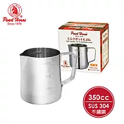 日本寶馬0.35L不鏽鋼刻度拉花杯 JA-S-081-350