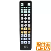 PJW配件王 萬用型電視遙控器 RC-UN2