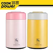 《鍋寶》#316超真空燜燒罐(粉+黃) EO-SVP3654PSVP3654Y