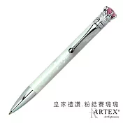 ARTEX 皇家禮讚原子筆 白賽璐璐管粉皇冠