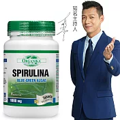 Organika 優格康 藍綠藻/螺旋藻 素食錠(90錠)