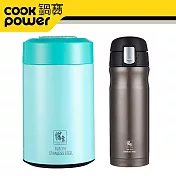 《鍋寶》#316燜燒罐+保溫杯組(綠+咖啡) EO-SVP3654GSVC3644D