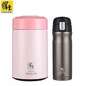 《鍋寶》#316燜燒罐+保溫杯組(粉+咖啡) EO-SVP3654PSVC3644D