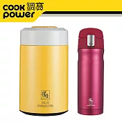 《鍋寶》#316燜燒罐+保溫杯組(黃+桃紅) EO-SVP3654YSVC3644P