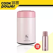 【鍋寶】#316燜燒罐+保溫杯組(粉+粉紅) EO-SVP3654PSVC3645P