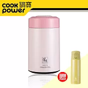 【鍋寶】#316燜燒罐+保溫杯組(粉+粉黃) EO-SVP3654PSVC3645Y