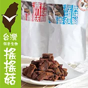 《搖搖菇》香菇腳綜合組-六種口味(共六包)