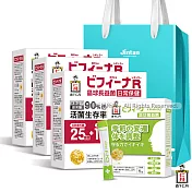 【森下仁丹】晶球25+10長益菌-日常保健(3盒)年節順暢禮袋組-贈敏益菌(1盒)-C