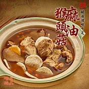 【易大師】廚娘系_麻油猴頭菇 (800g/包) 5包組