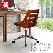 【潮傢俬】Modigli莫迪里電腦椅(皮質)-黑