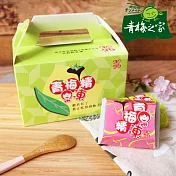 【青梅之家】青梅果凍禮盒*3