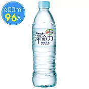Taiwan Yes 深命力海洋深層水600ml x4箱 (24瓶/箱)