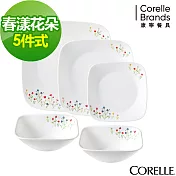 【美國康寧 CORELLE】春漾花朵5件式方形餐盤組(503)