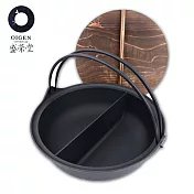 【盛榮堂】南部鐵器-雙柄提把鴛鴦鑄鐵鍋/圍爐湯鍋28cm-附燒杉木蓋(日本製)