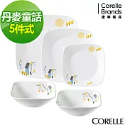【美國康寧 CORELLE】丹麥童話5件式方形餐盤組(503)