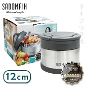 【SADOMAIN】仙德曼316真空保溫便當盒-12cm/700m