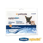 【Petmate】Replendish抗菌餵水器-替換濾心(1組2包)