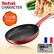 Tefal法國特福  頂級御廚系列24CM不沾平底鍋(電磁爐適用)