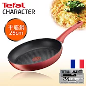 Tefal法國特福  頂級御廚系列28CM不沾平底鍋(電磁爐適用)