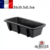 法國【de Buyer】畢耶烘焙『黑軟矽膠模系列』長方形蛋糕烤模