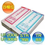 Needtek 四欄位電子式打卡鐘專用考勤卡-200張