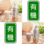 【統洋】有機豆漿和有機黑豆漿任選24瓶組(450ml/瓶)A
