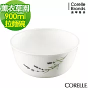 【美國康寧 CORELLE】薰衣草園900ml拉麵碗 (428)