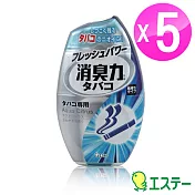 ST雞仔牌 新部屋消臭力玄關居家消臭專用-清爽香400ml (5入) ST-122745