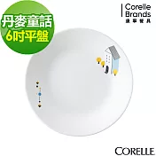 【美國康寧 CORELLE】丹麥童話6吋平盤(106)
